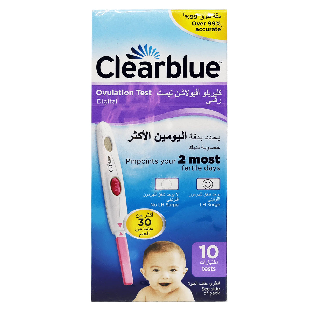 CLEAR BLUE DIGITAL OVULATION 10 TEST