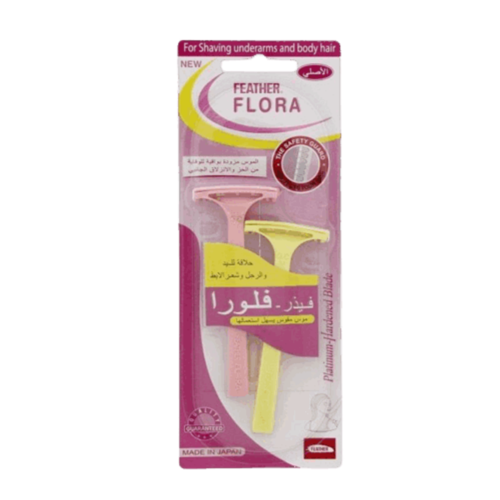 Feather Flora 2pc