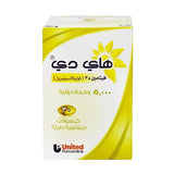 هاي دي 5000 وحدة دولية 30 كبسولة