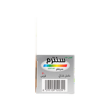 سنتروم سيلفر 30 قرص.