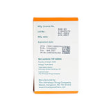 هيمالايا كونفيدو 120 قرص