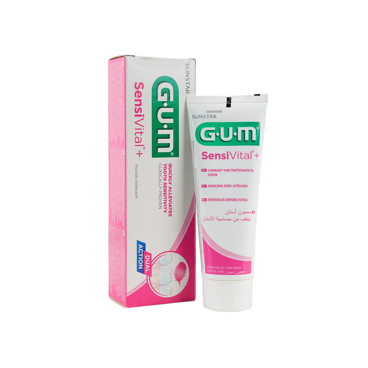 معجون أسنان Gum Sensivital PLUS [6070] 75 مل